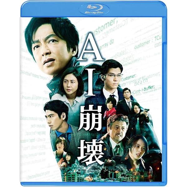 Amazon.co.jp: 藁の楯 わらのたて Blu-ray&DVD プレミアム