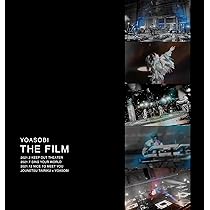 Amazon.co.jp: THE FILM (完全生産限定盤) : YOASOBI: DVD
