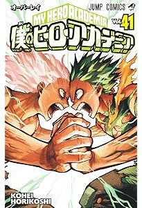 僕のヒーローアカデミア 39 (ジャンプコミックス) | 堀越 耕平 |本