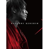 Amazon.co.jp: るろうに剣心 伝説の最期編 豪華版(本編Blu-ray+特典