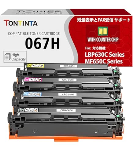 Amazon.co.jp: [ セット品 ] CANON キャノン 純正品トナー