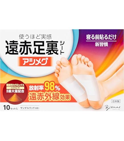 レミントン 遠赤足うらシート 30枚入り 4箱セット】 Amazon.co.jp