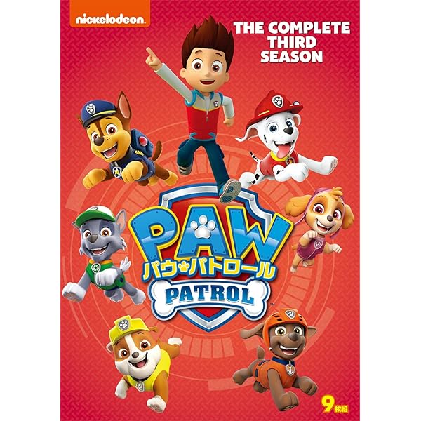 Amazon.co.jp: パウ・パトロール シーズン4 DVD-BOX : イライジャ
