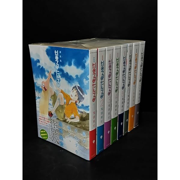 新装版 なるたる(1) (KCデラックス) | 鬼頭 莫宏 |本 | 通販 | Amazon