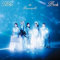 Amazon.co.jp: Addiction (初回生産限定盤(TYPE-A)) (特典なし