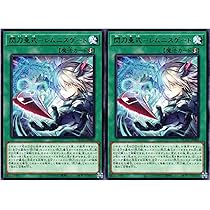 Amazon.co.jp: 【2枚セット】 遊戯王カード DUAD-JP069 閃刀亜式
