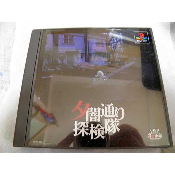 Amazon | 花と太陽と雨と | ゲーム