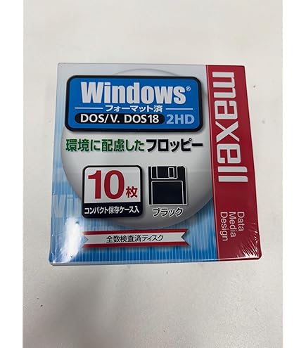 Amazon.co.jp: 日立マクセル3.5型2HDフロッピーディスク10枚入り