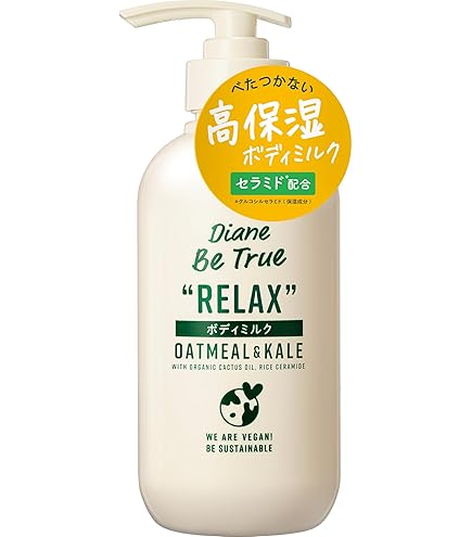 Amazon.co.jp: アースボールWローション Blue : ビューティー