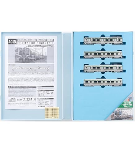 Amazon | マイクロエース Nゲージ E721系 0番台 4両セット A7490 鉄道