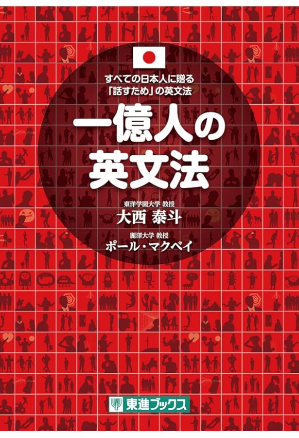 Distinction 6冊 + Vocabularist セット【オリジナルボールペン付き