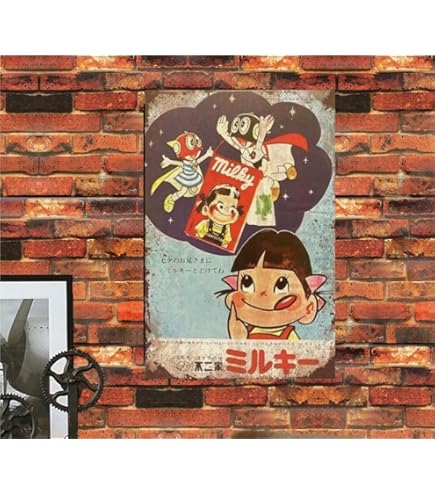 Amazon.co.jp: オリエンタル カレー レトロ ブリキ看板 ホビーグッズ