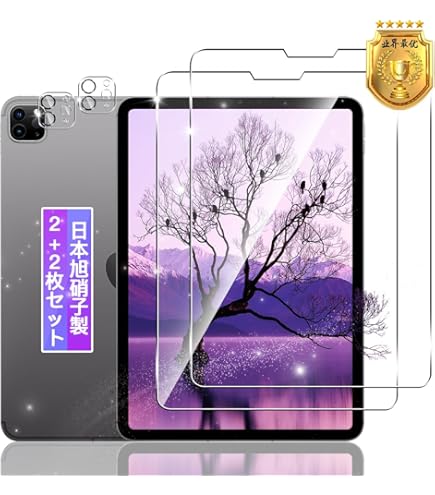 Amazon.co.jp: 【整備済み品】 Apple iPad Pro 11インチ (第2世代) Wi