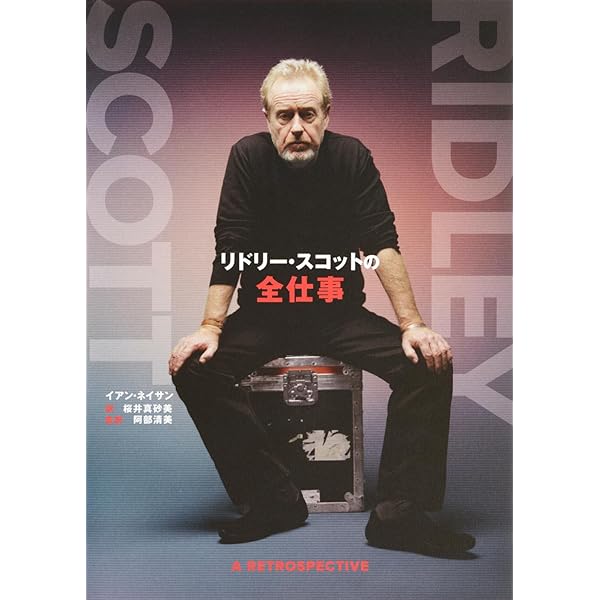 Amazon.co.jp: 勅使河原宏の世界 DVDコレクション : 井川比佐志, 岡田