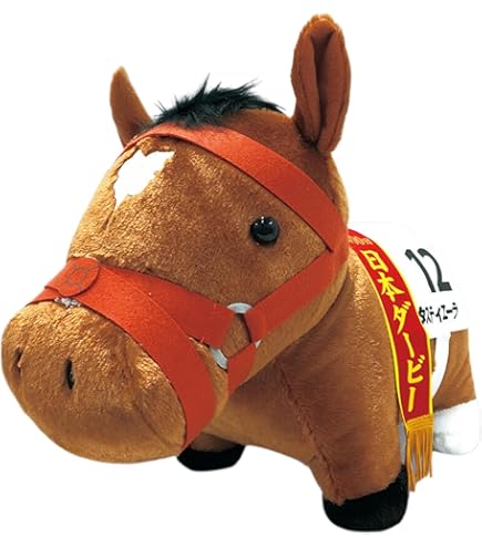 Amazon.co.jp: サラブレッドコレクション ふわふわBIGぬいぐるみ