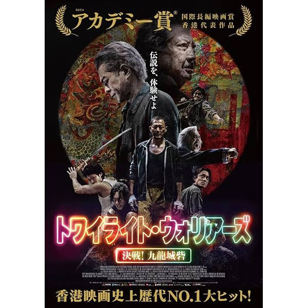 Amazon.co.jp: ワイルド・シティ [DVD] : ルイス・クー, ショーン