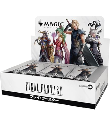 Amazon.co.jp: 『マ ジック：ザ・ギャザ リングーーFINAL FANTASY