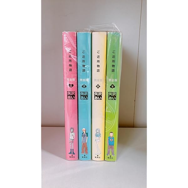 Amazon.co.jp: Paradise kiss 全5巻 完結セット (Feelコミックス