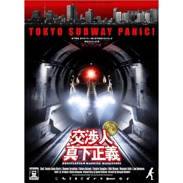 Amazon.co.jp: 踊る大捜査線 THE FINAL 新たなる希望 FINAL SET [DVD