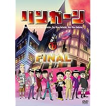 Amazon.co.jp: リンカーンDVD 16 : ダウンタウン(浜田雅功・松本人志