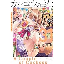 彼女、お借りします(44) (少年マガジンKC) | 宮島 礼吏 |本 | 通販