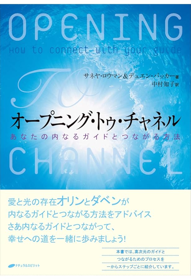 リヴィング・ウィズ・ジョイ―オリンが語るパーソナル・パワーと