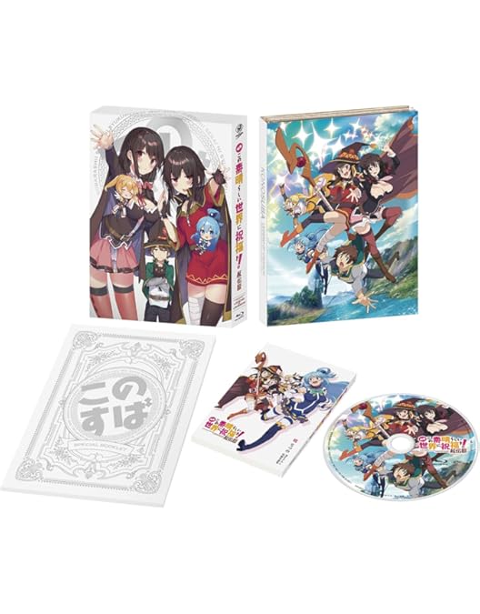 Amazon.co.jp: この素晴らしい世界に祝福を！2 Blu-ray BOX : 福島潤