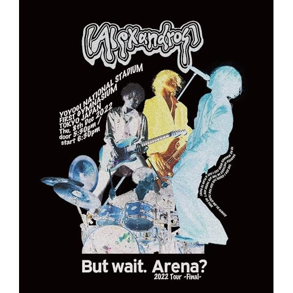 Amazon.co.jp: [Alexandros]live at Makuhari Messe“大変美味しゅうご