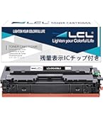 Amazon.co.jp: LCL Canon用 キャノン用 CRG-055 CRG-055H CRG-055BLK