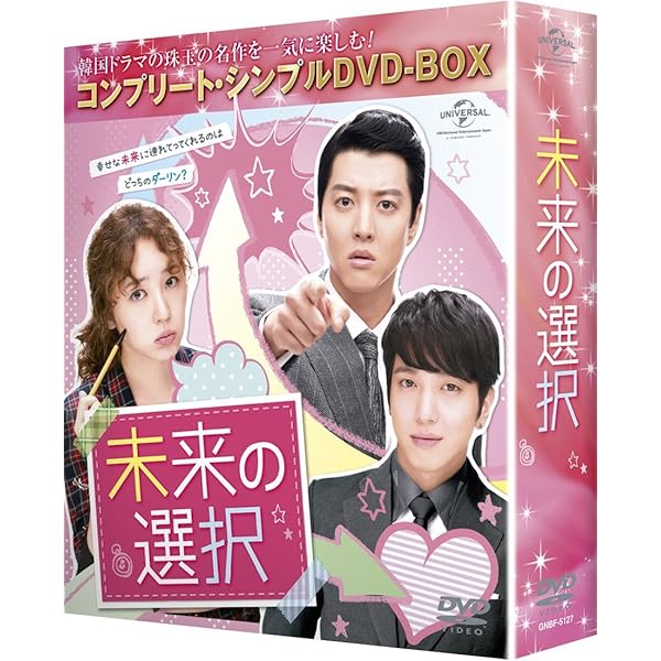 Amazon.co.jp: 恋するパッケージツアー ~パリから始まる最高の恋~ DVD