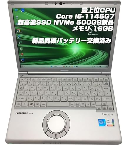 Amazon.co.jp: Panasonic Let's Note SV1 : Computers