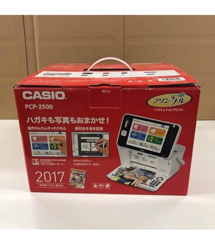 Amazon | CASIO カシオ ハガキプリンター フォトプリンター プリン写ル