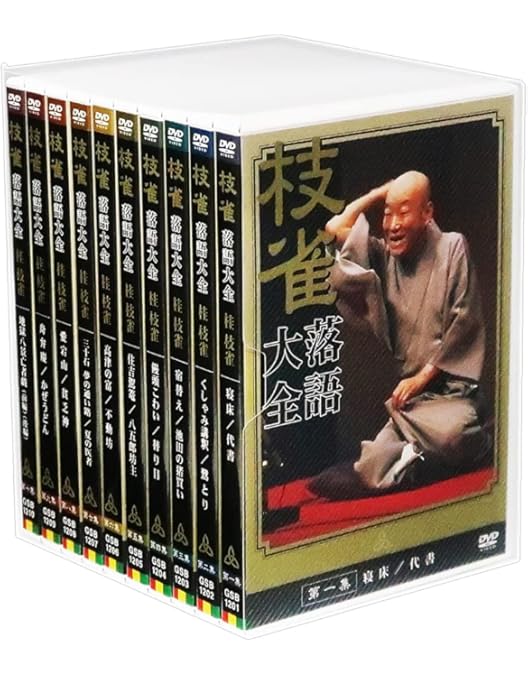 Amazon.co.jp: 桂枝雀 落語大全 第四期 DVD-BOX 全10巻 (特典DVD+収納