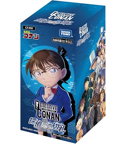 Amazon.co.jp: 名探偵コナン TCG CT-P02 Case-Booster 02 西と東の大