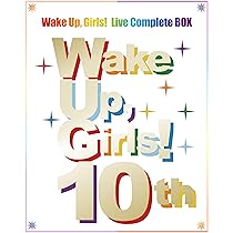 Amazon.co.jp: 【Amazon.co.jp限定】Wake Up, Girls！10 Year