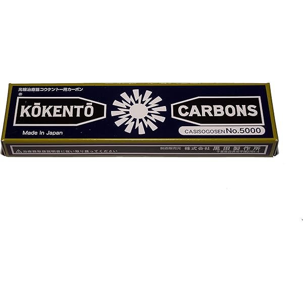 Amazon.co.jp: コウケントー カーボン 3002番 5000番 セット 50本入り