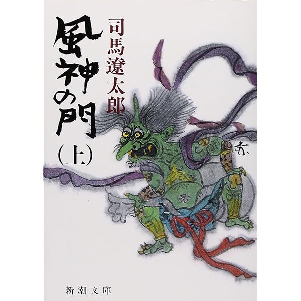 Amazon.co.jp: 風神の門 第弐集 [DVD] : 三浦浩一, 小野みゆき, 磯部勉