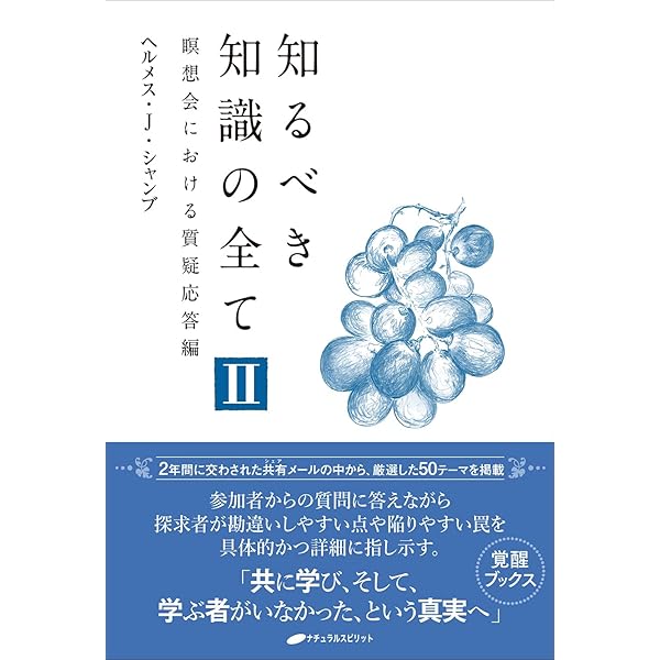 TAO 永遠の大河 4: OSHO老子を語る | OSHO, スワミ・プレム