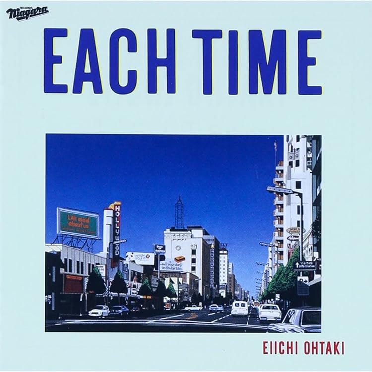 Amazon.co.jp: EACH TIME - 大滝詠一: ミュージック