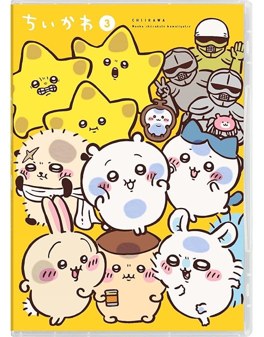 Amazon.co.jp: ちいかわ 豪華版 1 フロッキーフィギュア6体セット付き