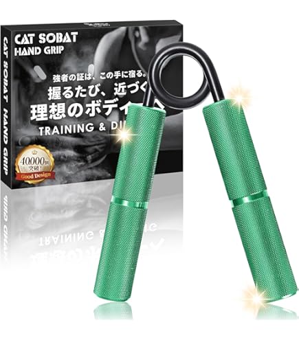 Amazon | アイアンマインド キャプテンズ・オブ・クラッシュグリッパー