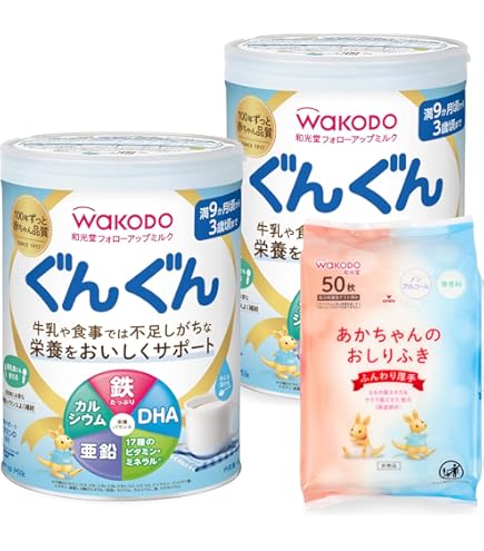 Amazon.co.jp: 和光堂 フォローアップミルクぐんぐん830g+ぐんぐん830g