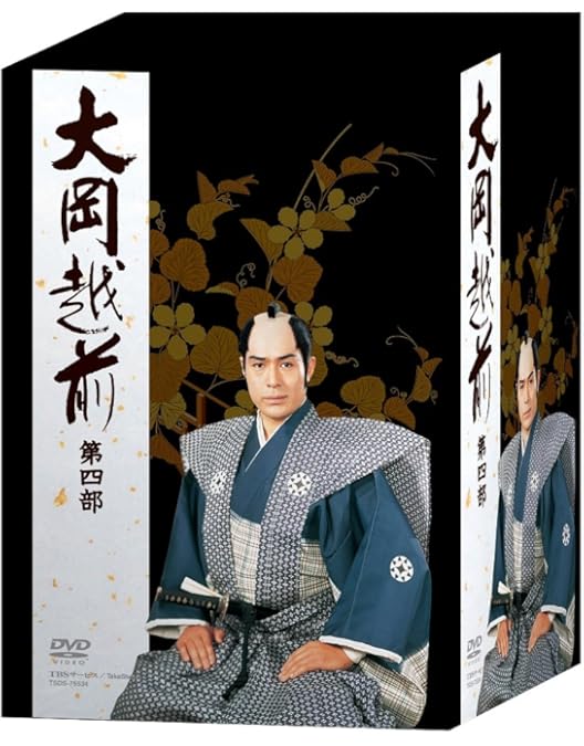 Amazon.co.jp: 大岡越前 第五部 【DVD-BOX】 : 加藤剛, 竹脇無我, 片岡