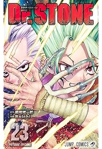 Dr.STONE 21 (ジャンプコミックス) | Boichi, 稲垣 理一郎 |本 | 通販