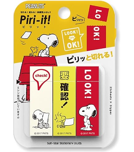 Amazon.co.jp: ranmyu マスキングテープ ロールふせん 付箋 文房具