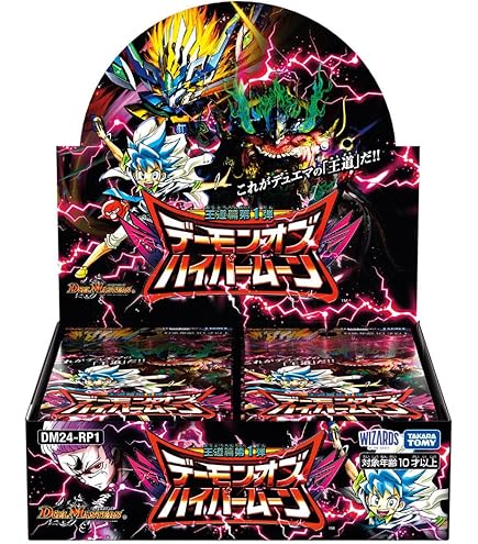 Amazon.co.jp: デュエルマスターズ/BD-18/8/VIC/勝利宣言 鬼丸「覇