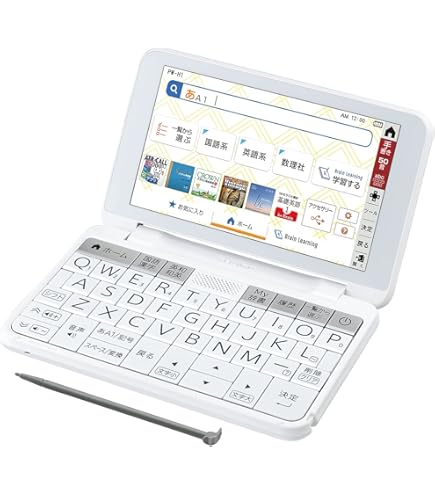 Amazon | カシオ 電子辞書 エクスワード 高校生モデル XD-Y4800BK