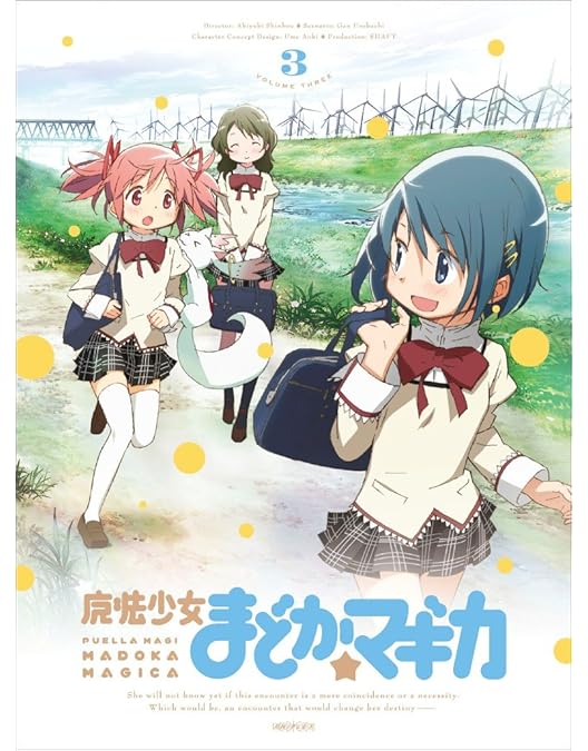 Amazon.co.jp: 魔法少女まどか☆マギカ 6 【完全生産限定版】 [Blu-ray