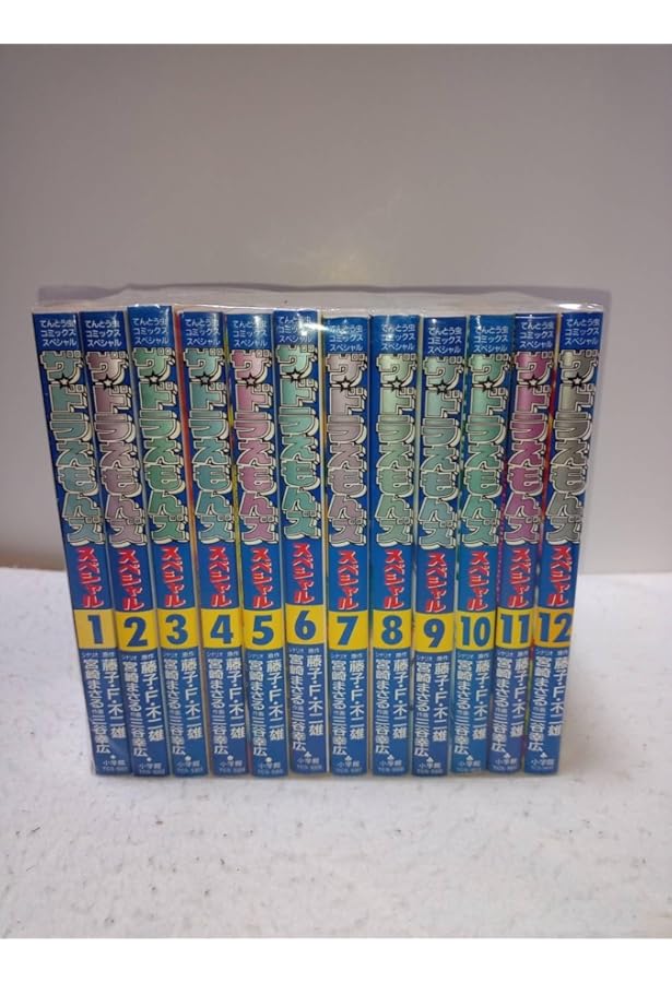 ザ・ドラえもんズスペシャル 10 (てんとう虫コミックススペシャル