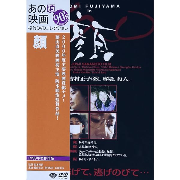 Amazon.co.jp: 団地 [DVD] : 藤山直美, 岸部一徳, 大楠道代, 石橋蓮司